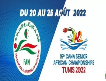 Championnats d'Afrique de natation à Tunis